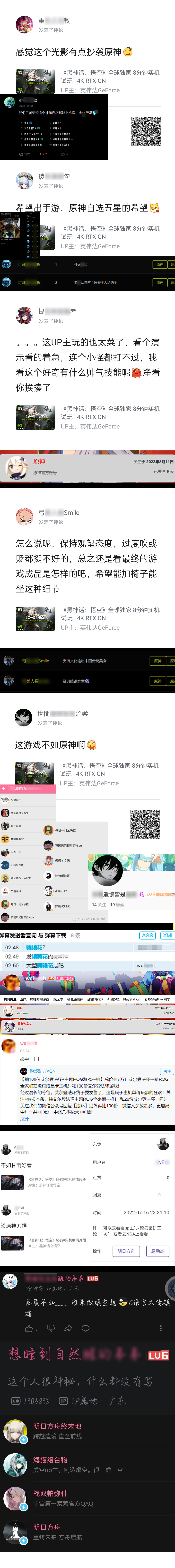帆船合集