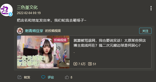 火狐截图_2022-04-01T15-48-44.228Z