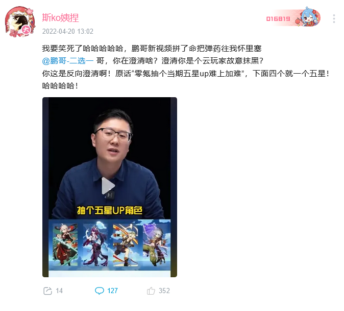 火狐截图_2022-04-20T14-30-12.068Z