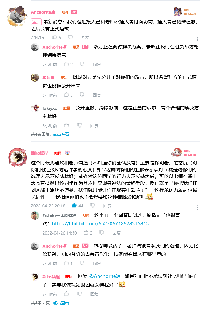 火狐截图_2022-04-27T12-27-48.413Z