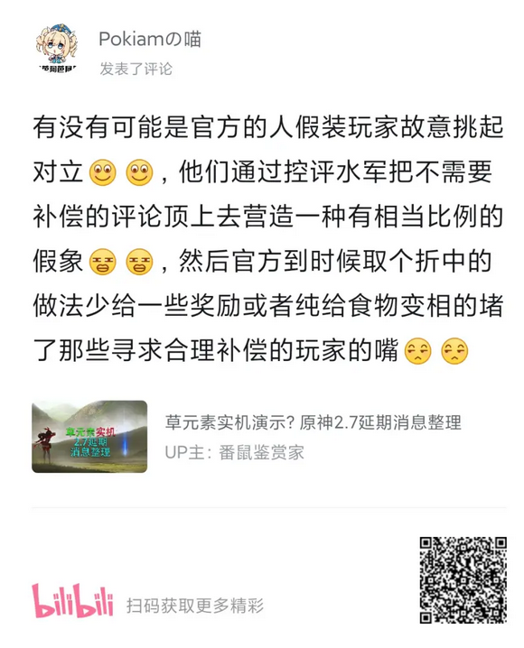 火狐截图_2022-05-05T02-18-49.413Z