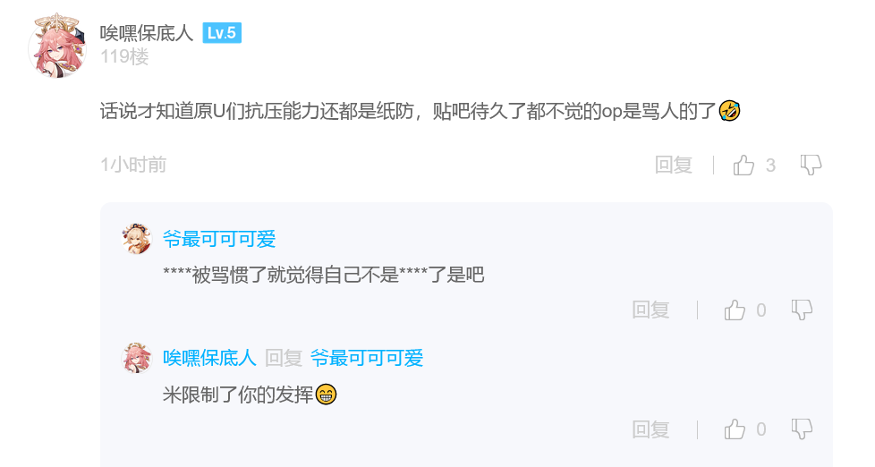 火狐截图_2022-05-05T15-06-50.283Z
