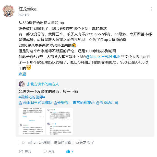 火狐截图_2022-05-07T14-45-52.840Z