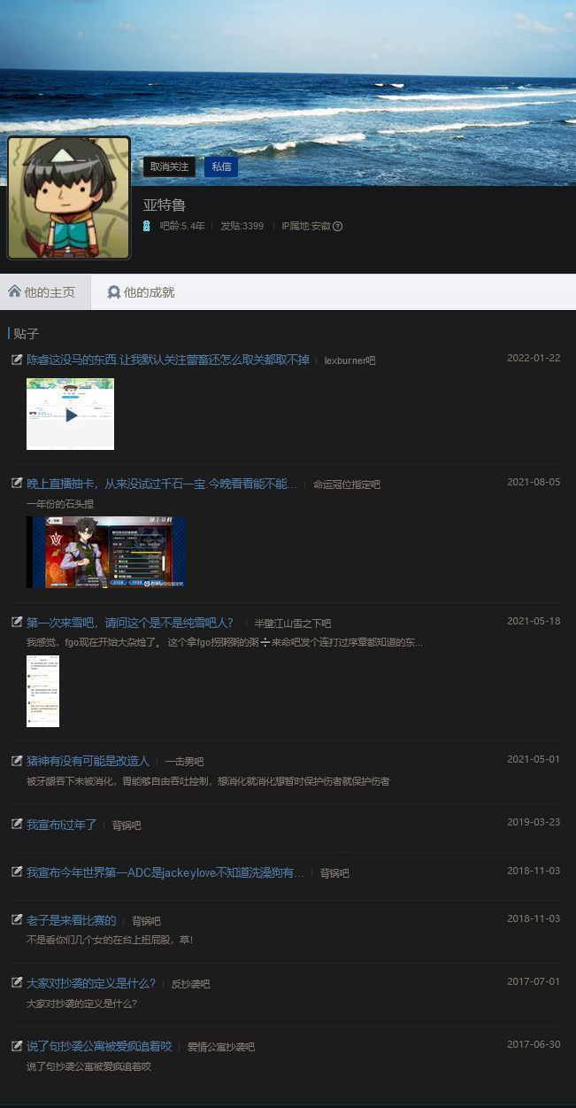 火狐截图_2022-05-20T17-00-03.658Z