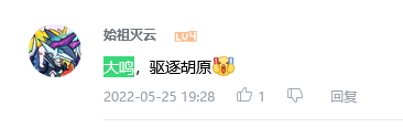 火狐截图_2022-05-26T13-16-53.172Z