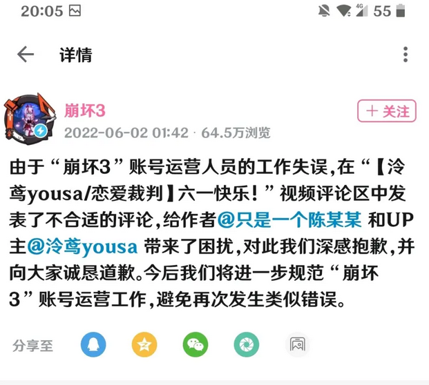 火狐截图_2022-06-05T17-13-38.182Z