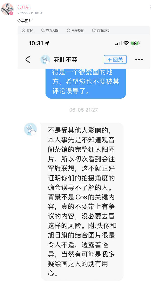 火狐截图_2022-06-11T08-01-43.904Z