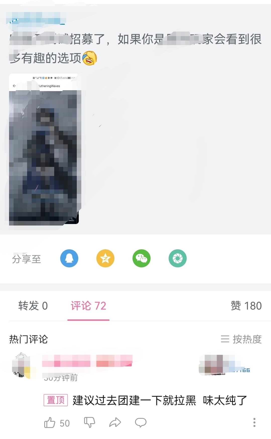 1655551495798