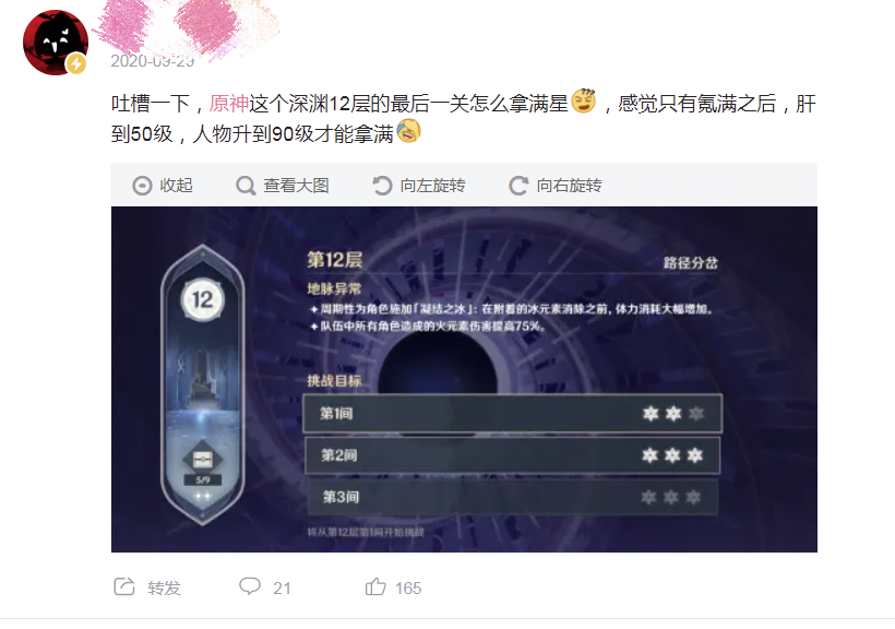 1655555386473