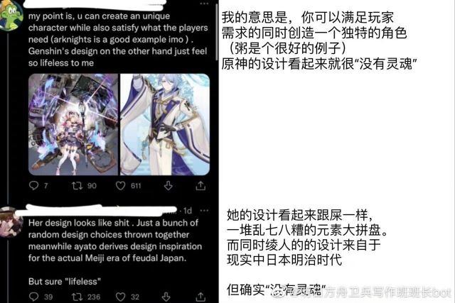 1661932636138