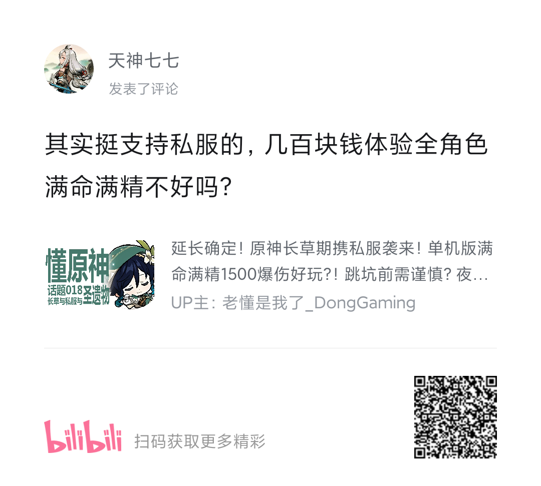 21d2136ee3276300a6747909dda68c9d2481f487