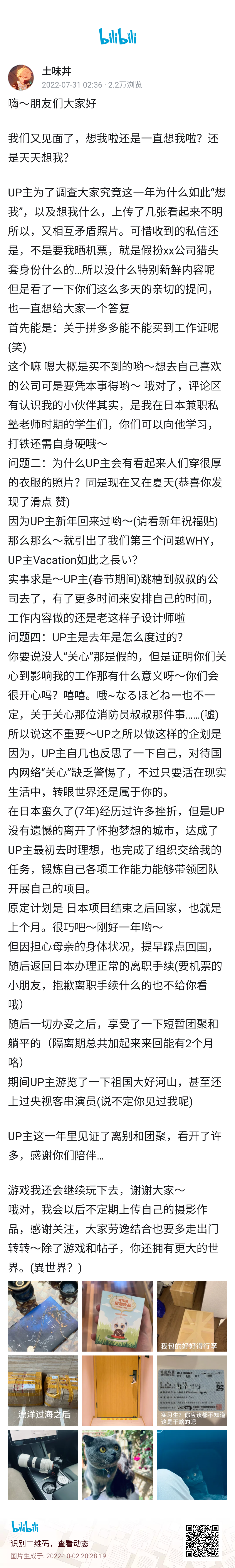 3f8a1204-76f9-4d0d-b07f-aff6d1a76bf4