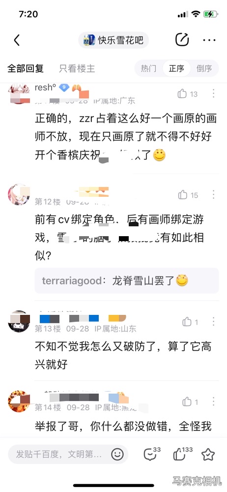 45c01a9f9c8b27654f739f91104da71e1250227139