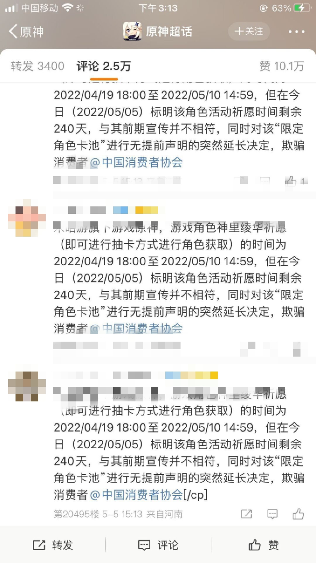 63ab99eb1c8fe8cf0bec30a0f64d37d901374d4d