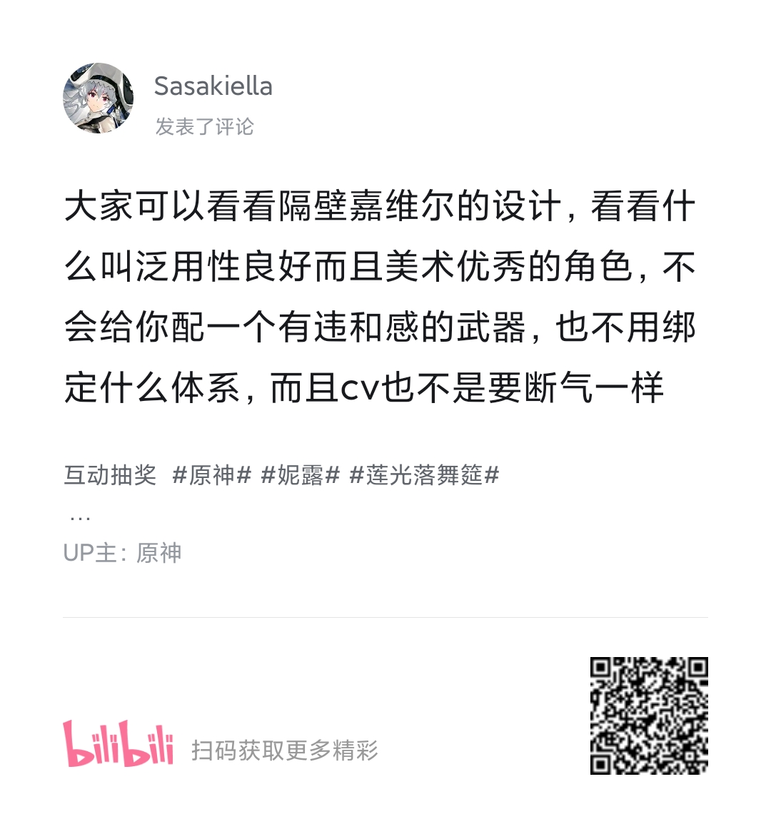 6af8ca874831586cc82b32f57a7adb032126018359
