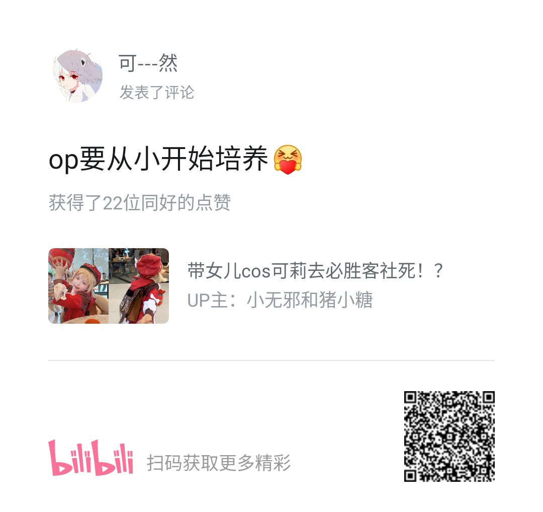 OPbili_poster-1662691417347