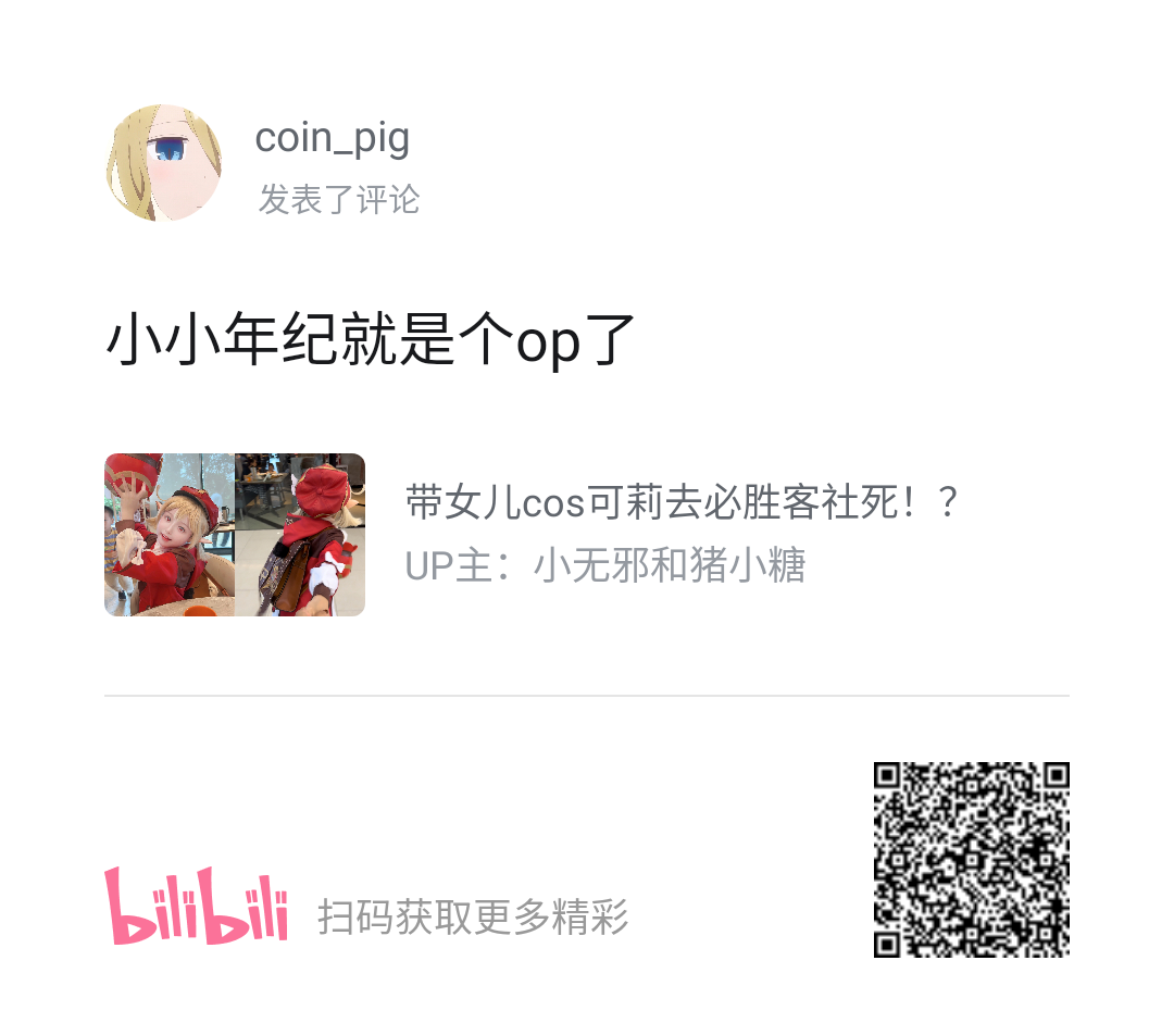 OPbili_poster-1662756770075