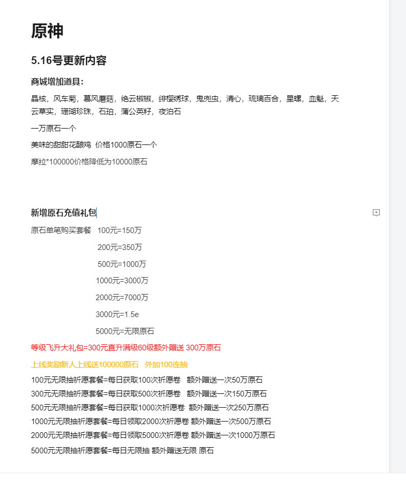 QQ图片20220517142424