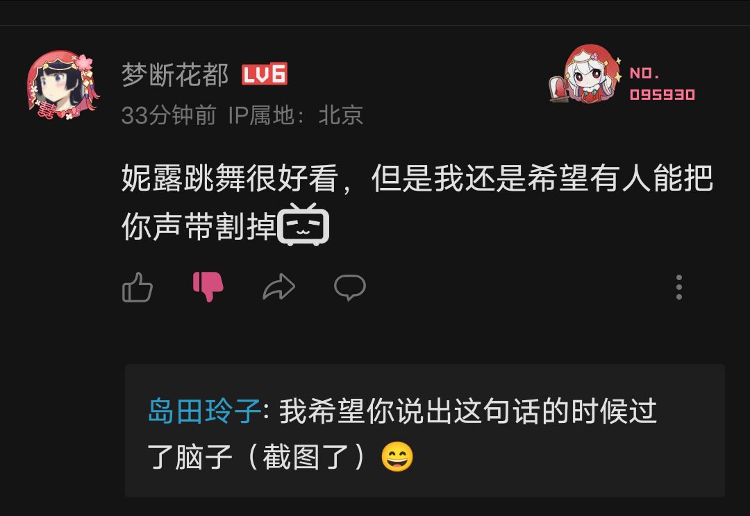 QQ图片20220826233305