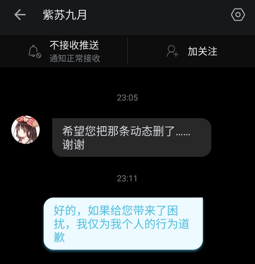 QQ图片20220827003607
