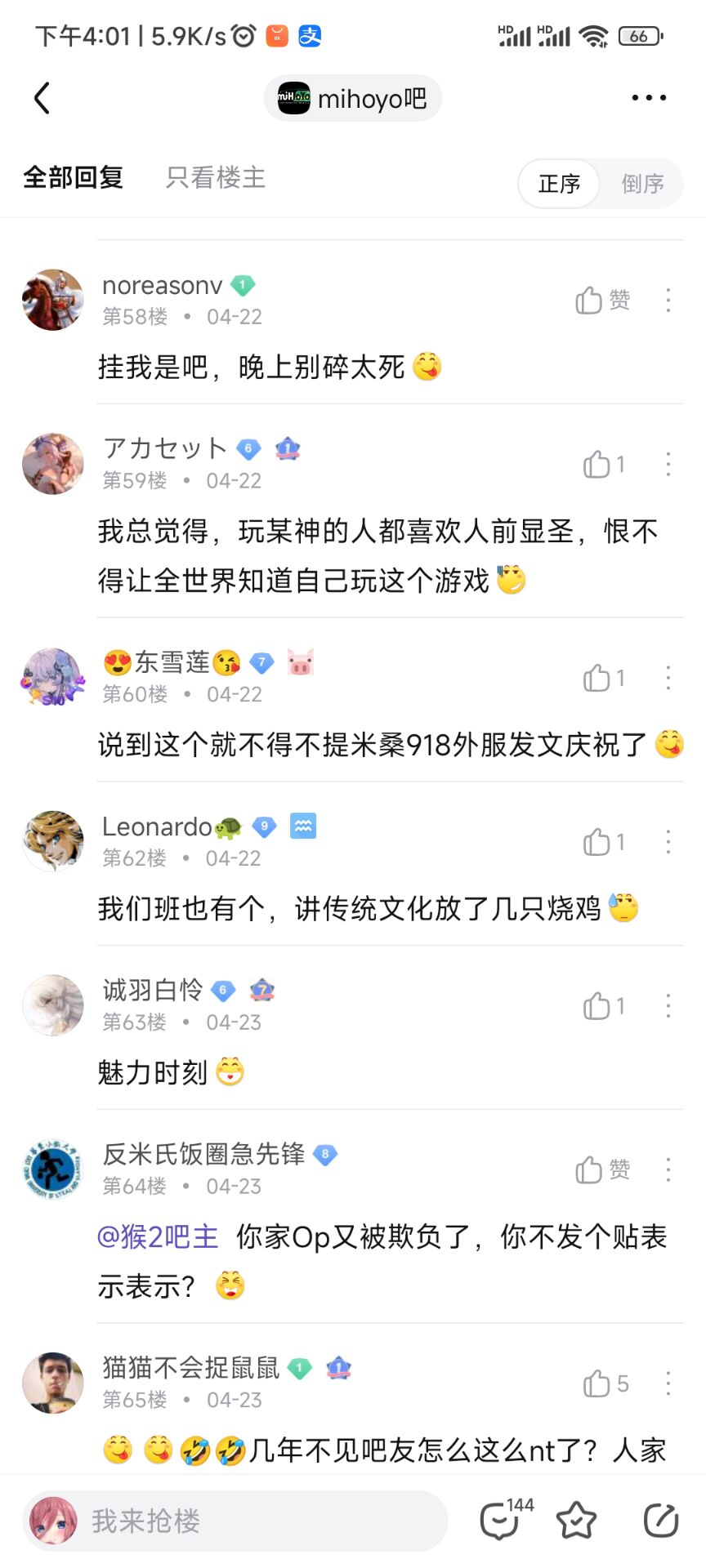 aed8088ca68bff4bfa17e80bc49ae914d5925825