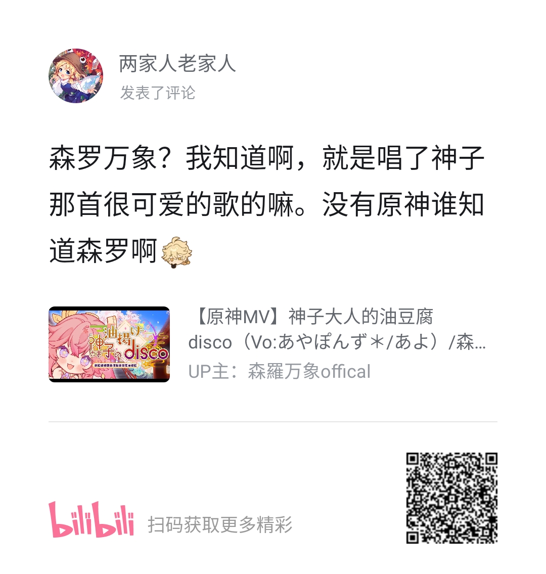 af32b814a748e21f0a8f7534b9528f1123e1c294