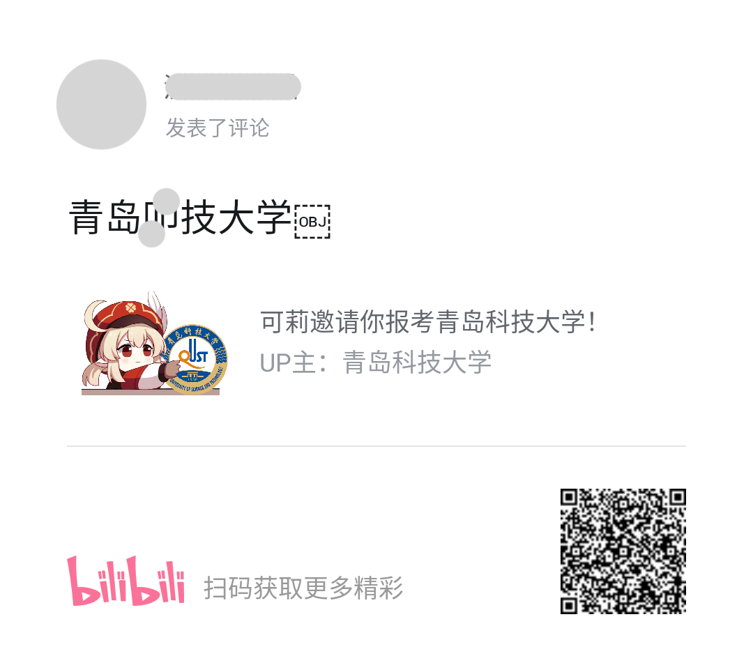 bili_poster-1657124688105