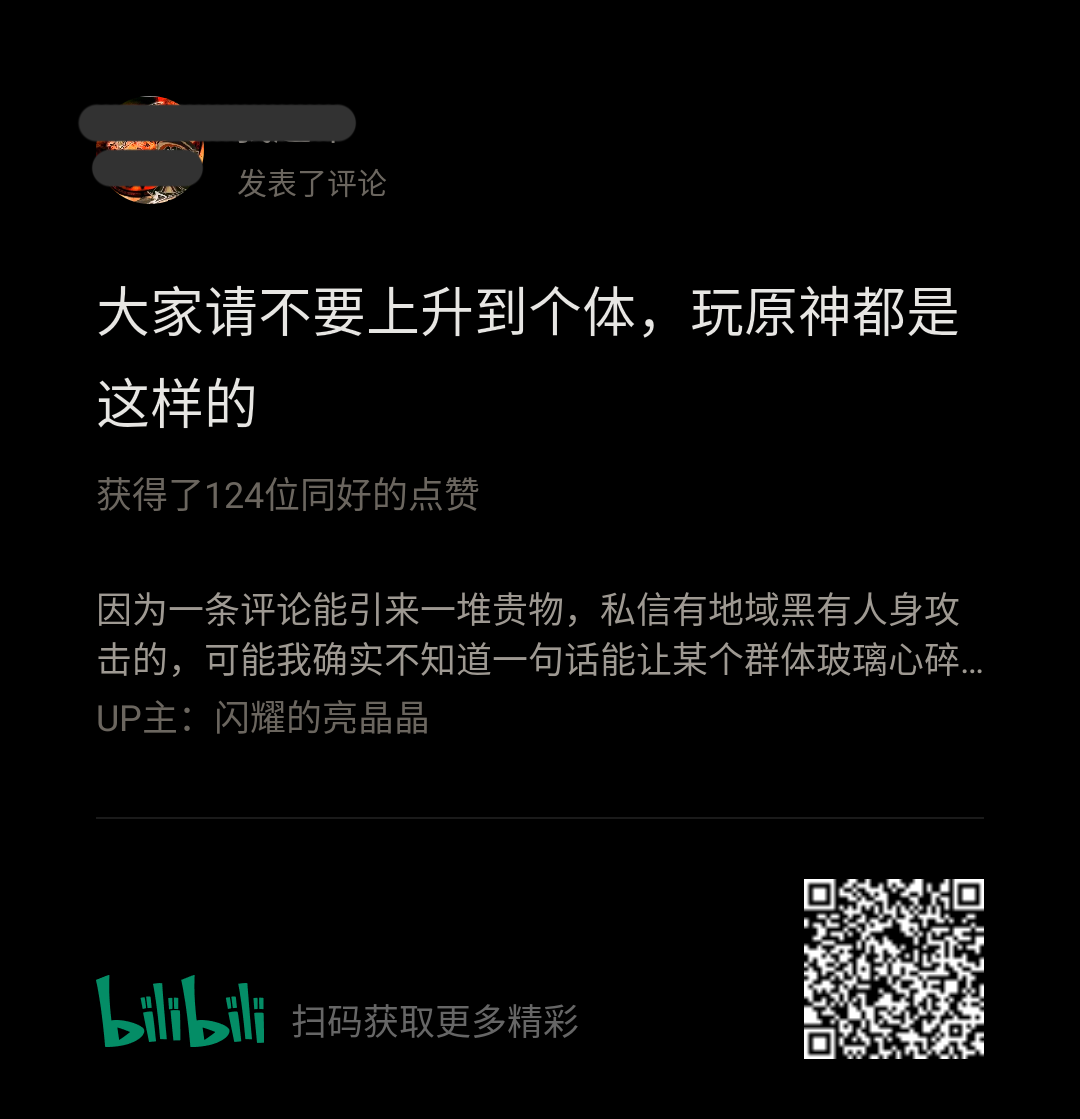 bili_poster-1659940105800