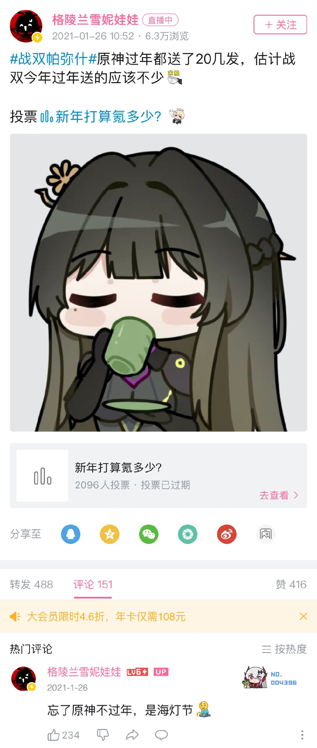 image-20221002114802769