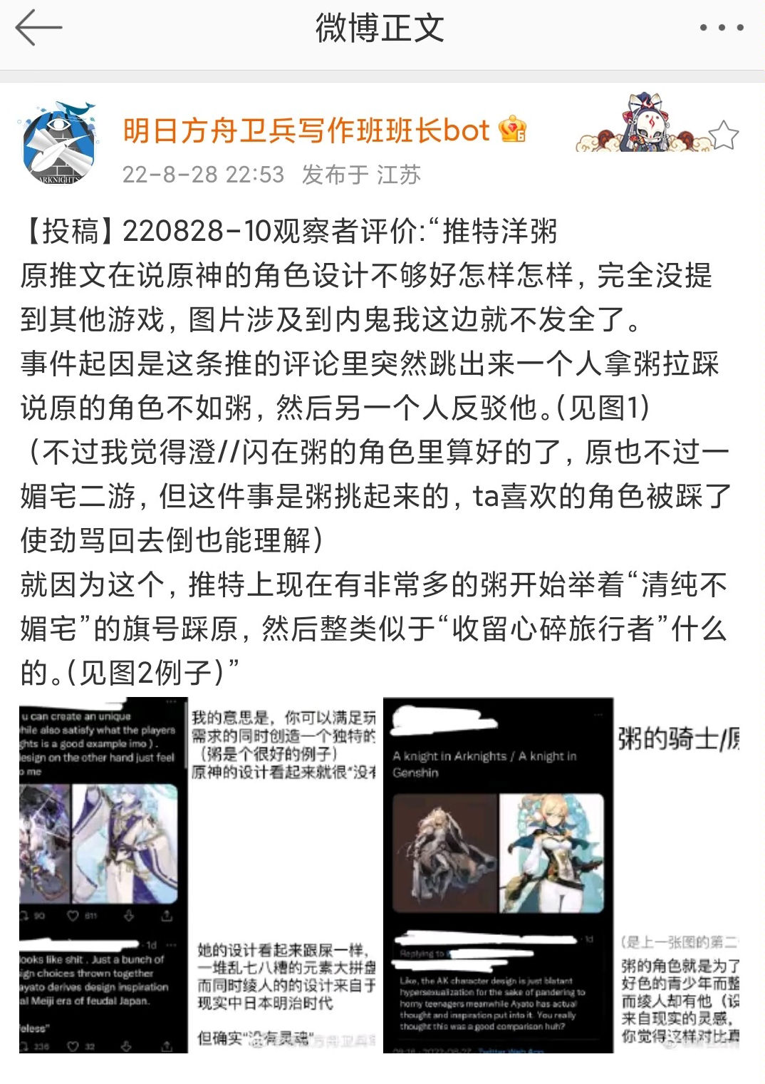 image-20221002163430950