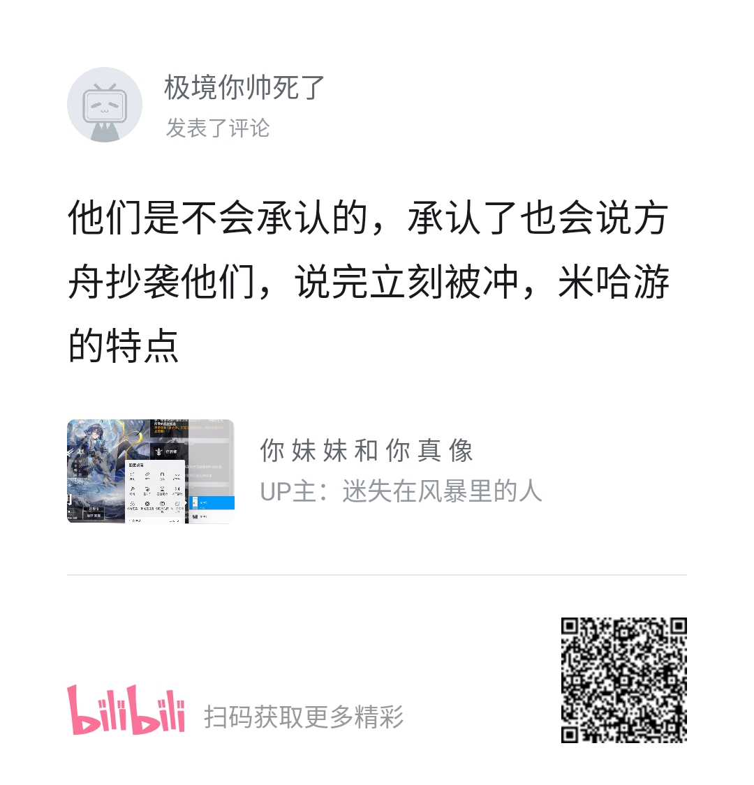 image-20221002195645202