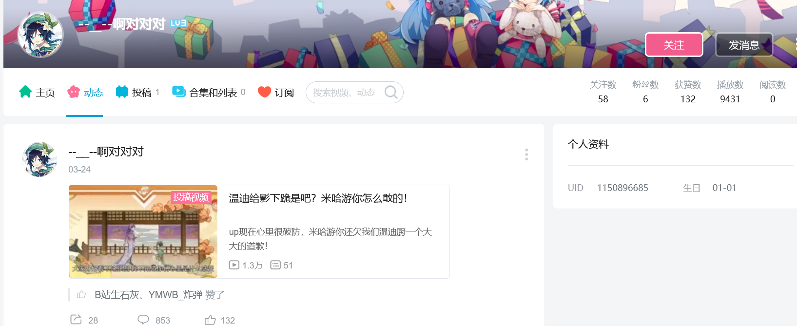 火狐截图_2022-03-26T13-06-19.133Z