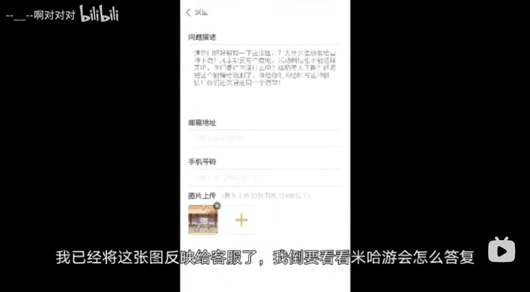 火狐截图_2022-03-26T13-08-05.131Z