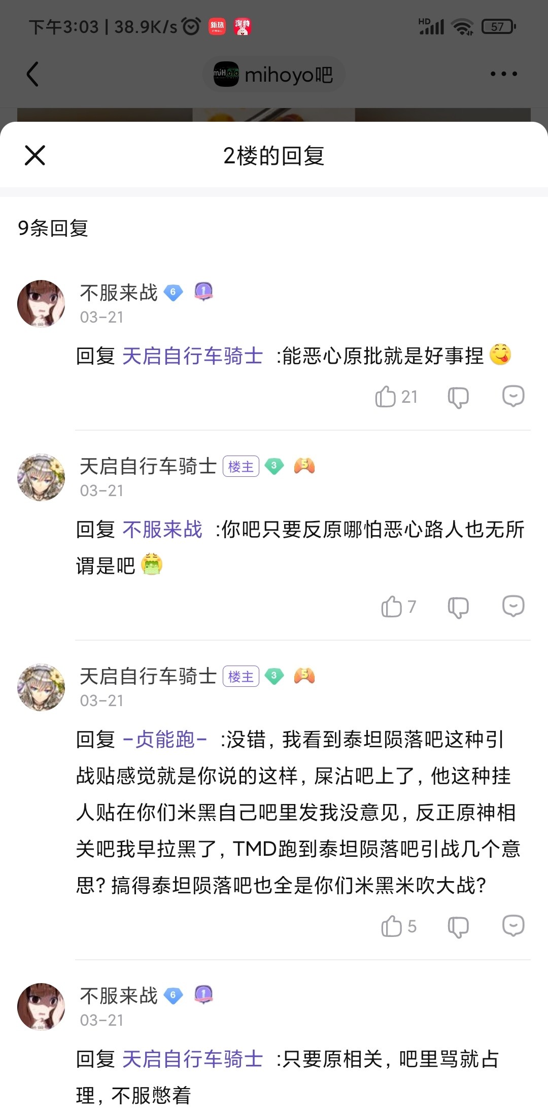 51790fd9cc2b8ab9ab82fada93e78d530e191a57
